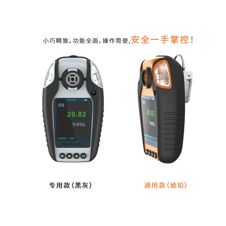 便攜式和固定式氯氣檢測儀各有什么優缺點？