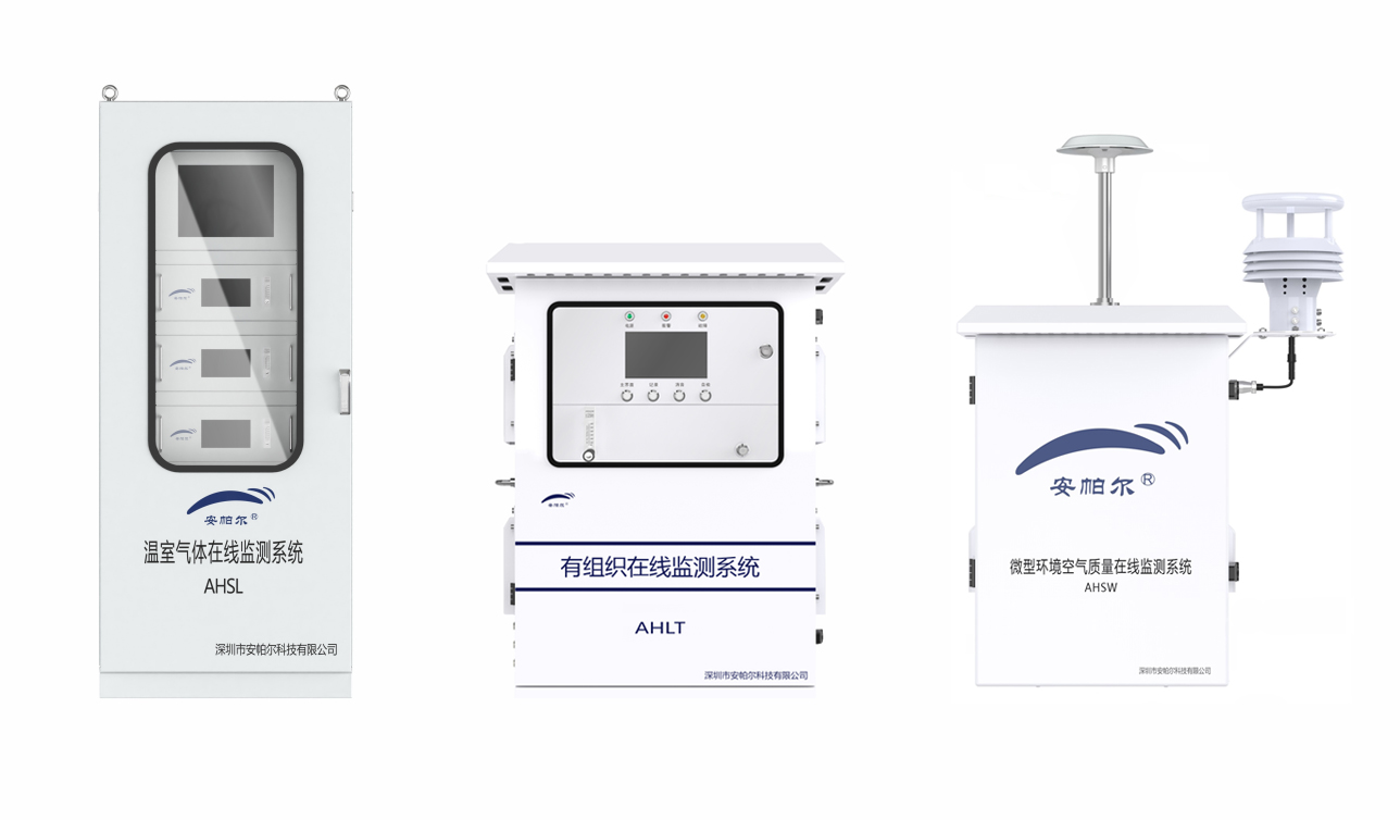 安帕爾助力雙碳目標鄉村振興，成就綠色未來