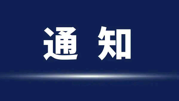 安帕爾2026年春節假期 發貨安排及售后收發貨時間安排通知