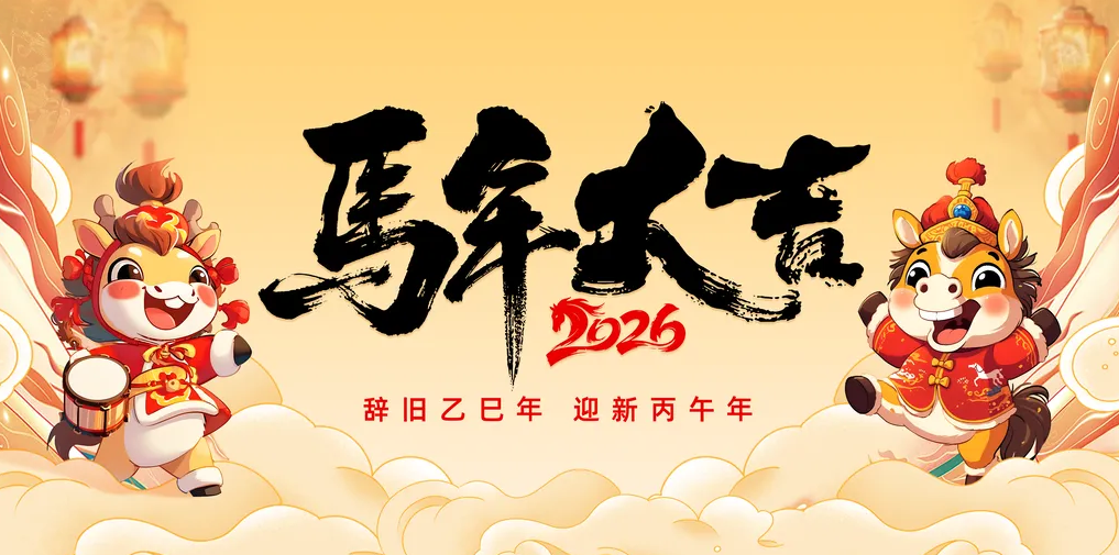 啟航