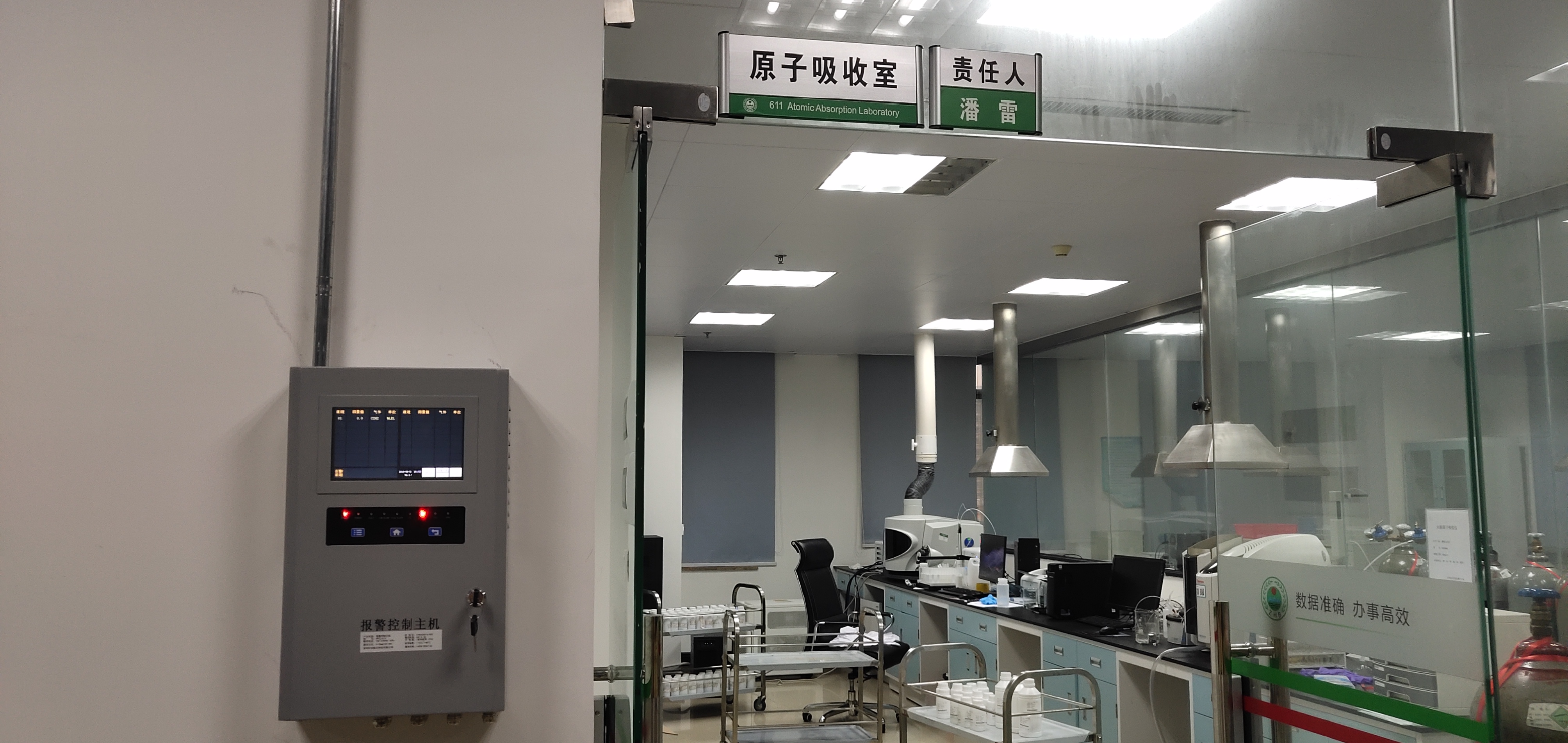 1-碘丁烷檢測儀廠家哪家好？深度解析安帕爾的研發實力