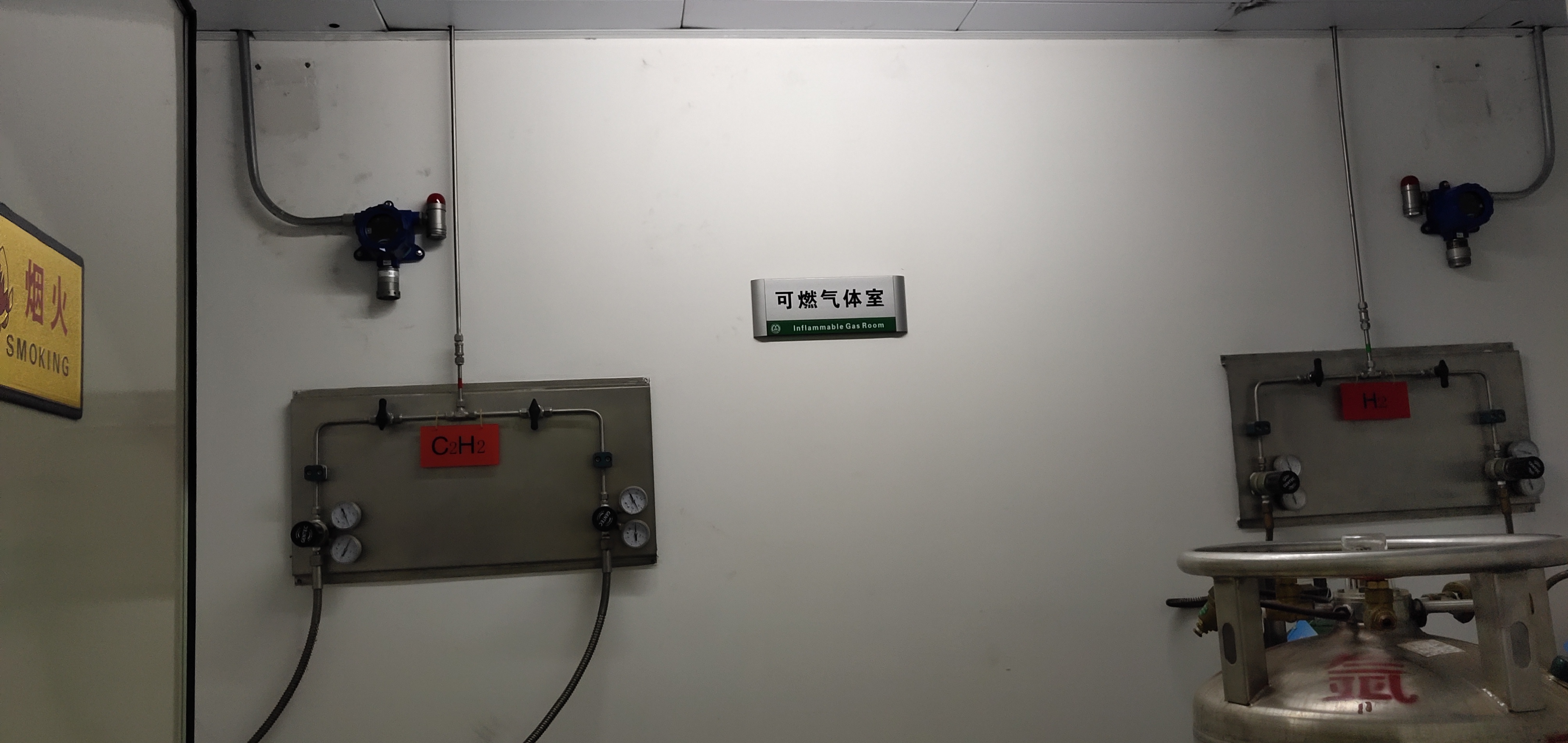 丙醇檢測儀廠家哪家好？安帕爾全場景一站式檢測方案