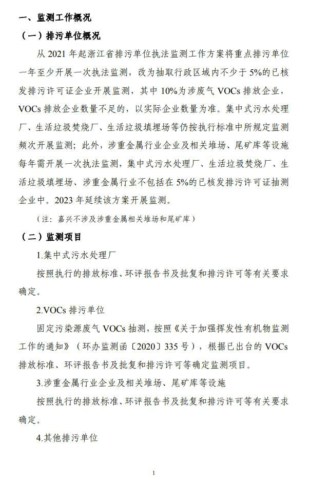 aef834f4041ca7ee51e842c63d06845a_638440320213455093934 aef834f4041ca7ee51e842c63d06845a_638440320213455093934