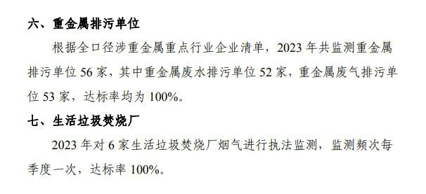 60e926ed029e609e608275a07d7082a8_638440320218455352864 60e926ed029e609e608275a07d7082a8_638440320218455352864