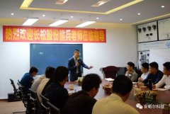 “充電”提升季！安帕爾再次迎來長松組織系統管理鐵軍培訓！